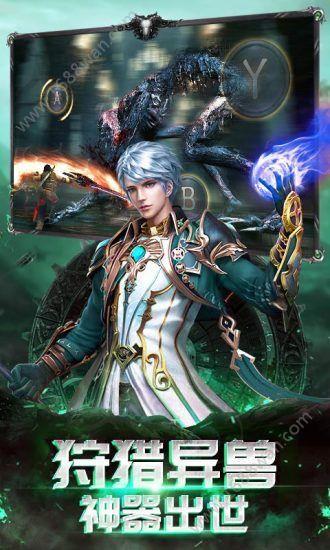 热血传奇高爆版  v1.1.6图2