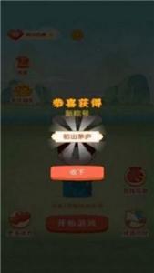 欢乐红包群  v1.0.0图3
