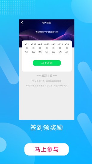 快收米  v3.0图1