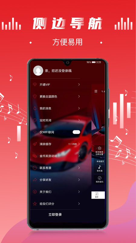 电音阁DJ  v2.3.4图2