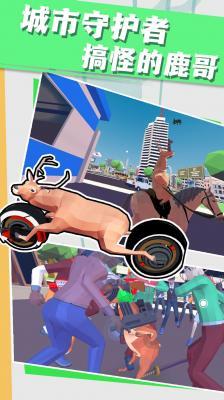 普通的动物村  v1.0.1图1