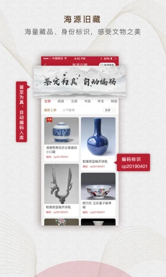 定海神针  v3.0.5图2