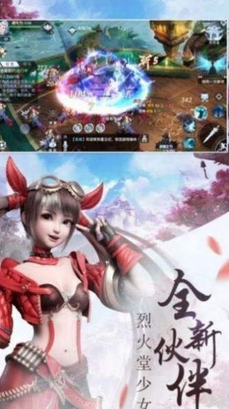 仙域轮回诀  v1.0.0图3