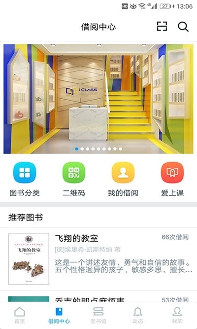 啵乐备考  v9.1.7图2