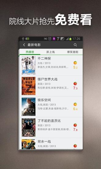 健身气功  v1.0.16图3