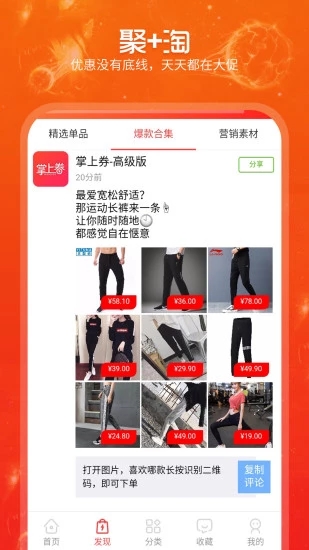 掌上券  v3.12图3