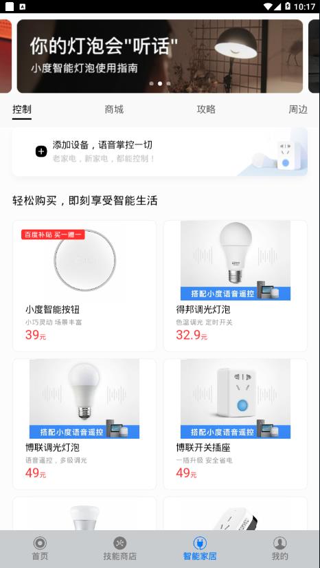 DOSS音乐  v5.2.1图4