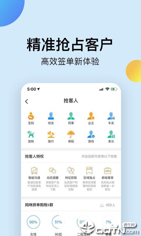 去哪儿保险  v1.7.1图4