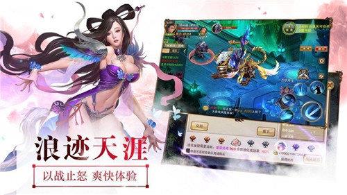 武玄封天红包版  v1.0图3