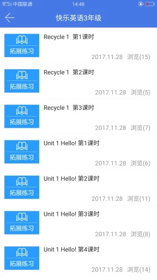 月亮巴巴  v4.0.7图4