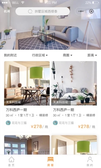 悦窝  v1.8.0图1