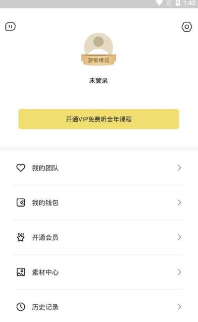 氧气大学  v1.0.6图1
