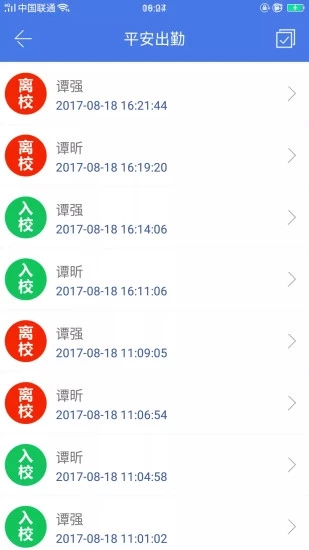 月亮巴巴  v4.0.7图3