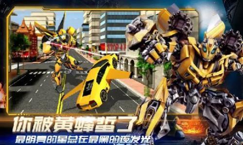 超级英雄城市之光  v1.0.0图2
