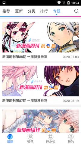 喵绅士