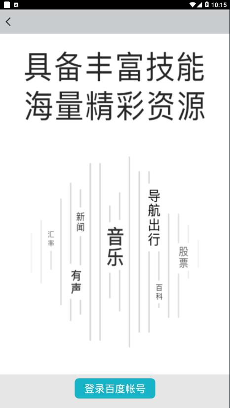 DOSS音乐  v5.2.1图2