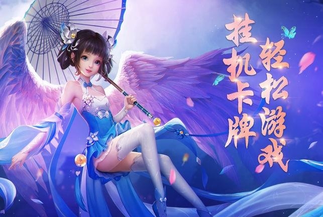 西游福利版