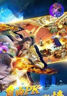 乱世祭  v1.0.11图1