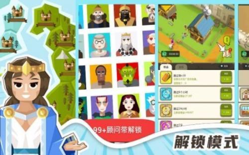 建筑大亨模拟器  v1.1图2