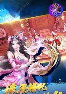 乱世祭
