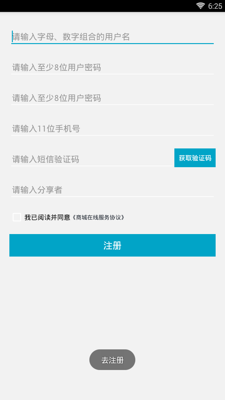 肽妙商城