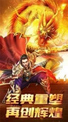 屠龙裁决怒斩开天  v1.1图2