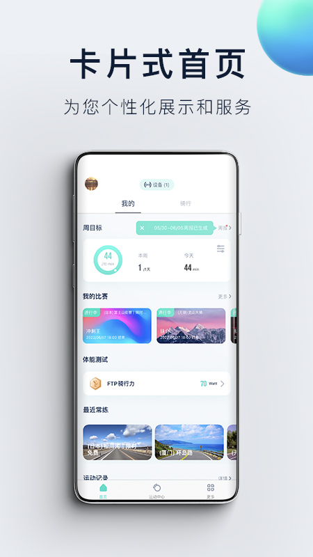 NEXGIM  v2.0.116图3