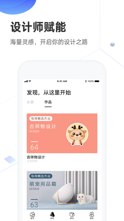 洛客  v1.8.3图3