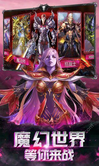 热血传奇高爆版