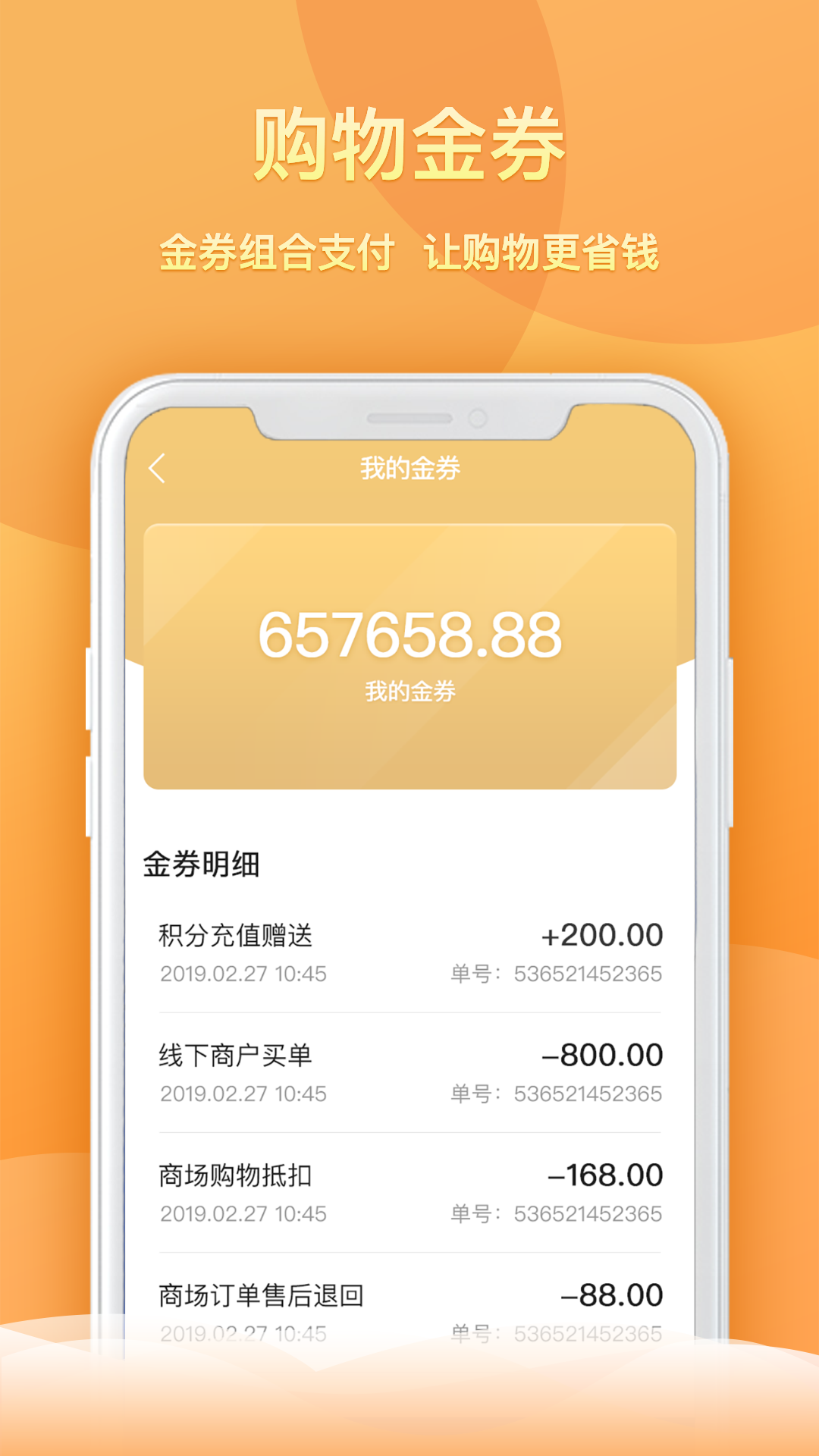 生活快端  v1.2.1图2