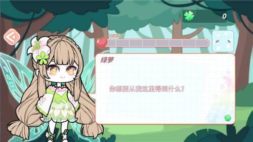 优优的换装娃娃  v1.03图1