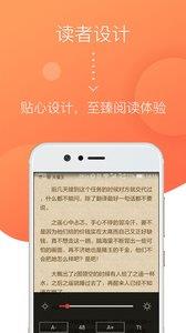橘子书城
