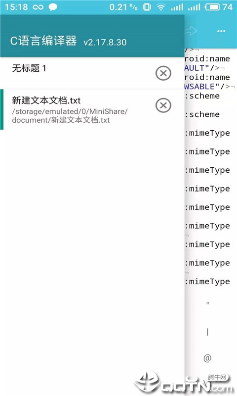 15天天气预报  v1.7图3