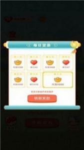 欢乐红包群  v1.0.0图2