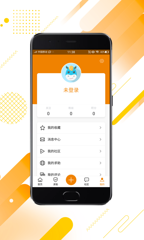 快驿出行  v2.0.7图5