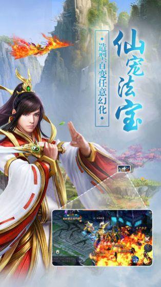 一气震九州  v1.0图4