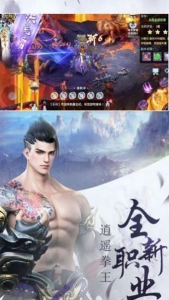 仙域轮回诀  v1.0.0图2