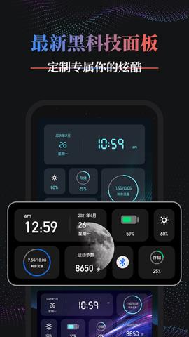 Panda  v1.1图4