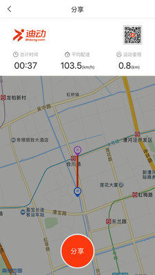 动享网教练版  v3.4.1图2