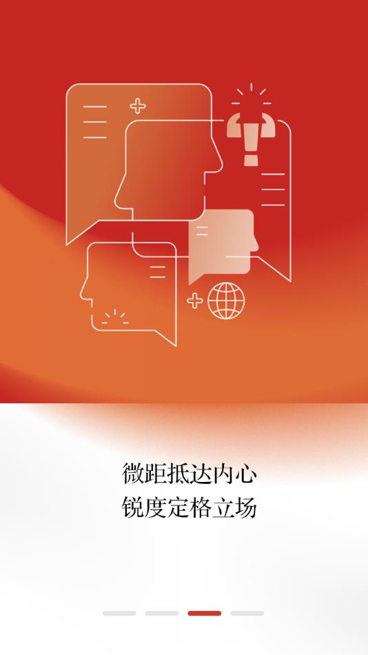 康养洪雅  v4.5.1图3