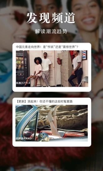 百丽优购  v4.6.5图2