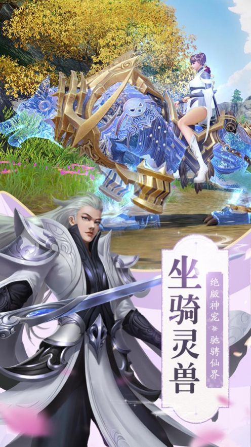 星辰仙帝  v6.6图2