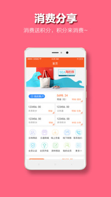 道和云科  v2.2.9图3