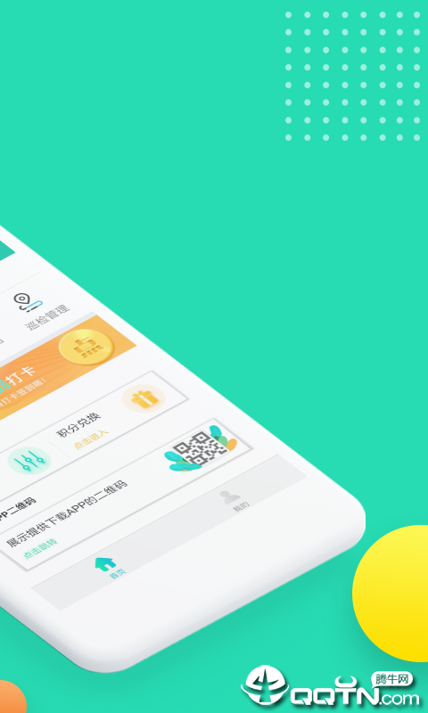 分类管理  v3.0.1图4