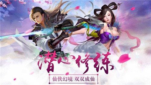 武玄封天红包版  v1.0图4