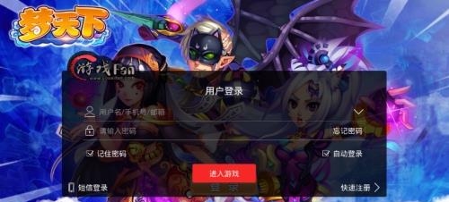 梦天下  v2.0.6图2