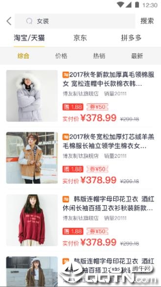 蜗牛养老  v1.5.2图3