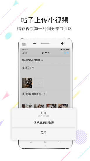 石柱生活网  v4.5.9图2