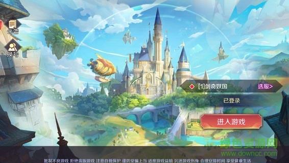 我是第一名  v0.10.47图4