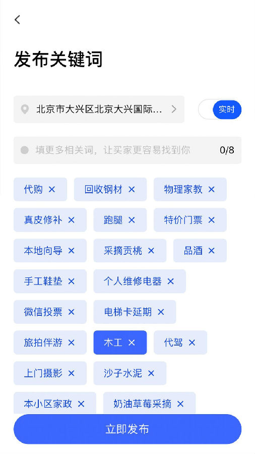 在啊  v1.0.7图3